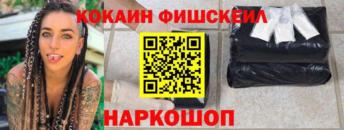 COCAIN Боливия Куйбышев