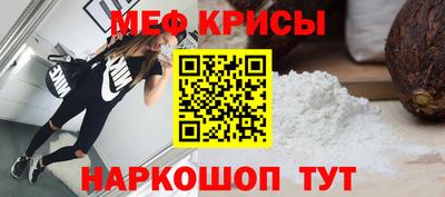 COCAINE Камышлов