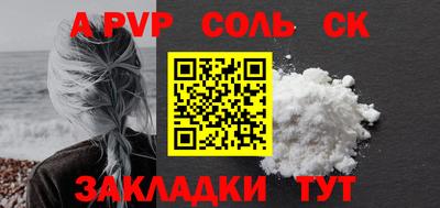COCAINE Камышлов