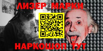 мяу мяу мука Канаш