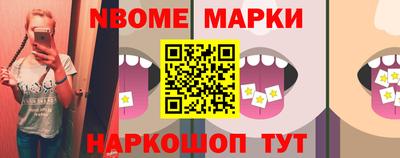 COCAINE Камышлов