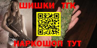 дистиллят марихуана Кандалакша