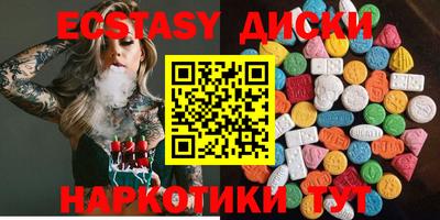 COCAINE Камышлов