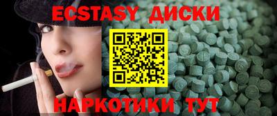 мяу мяу мука Канаш