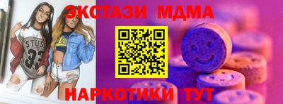 COCAINE Камышлов