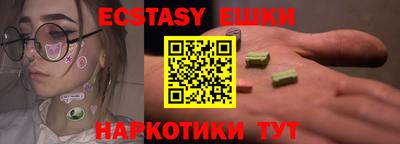 COCAINE Камышлов