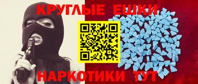 мяу мяу мука Канаш