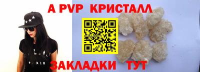 дистиллят марихуана Кандалакша