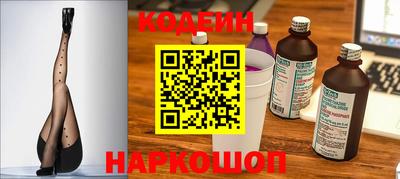 COCAINE Камышлов