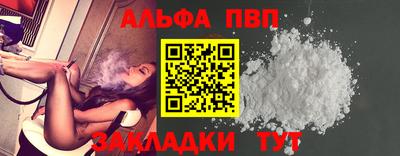 мяу мяу мука Канаш