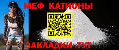 COCAINE Камышлов