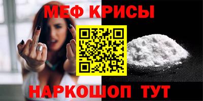 COCAINE Камышлов