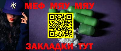 COCAINE Камышлов
