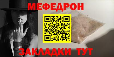 COCAINE Камышлов