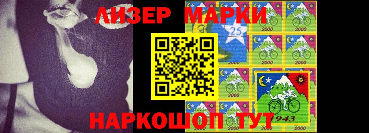 Лсд 25 экстази кислота Куйбышев