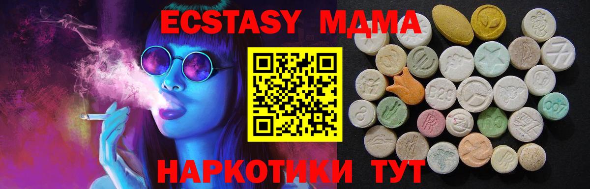 COCAIN  Вход с VPN  МЕФ   Куйбышев  Каннабис  ГАШ 