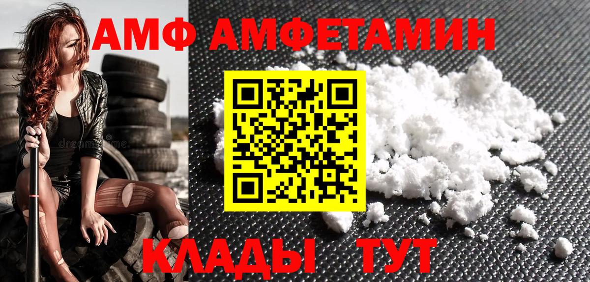МЕТАМФЕТАМИН пудра Куйбышев