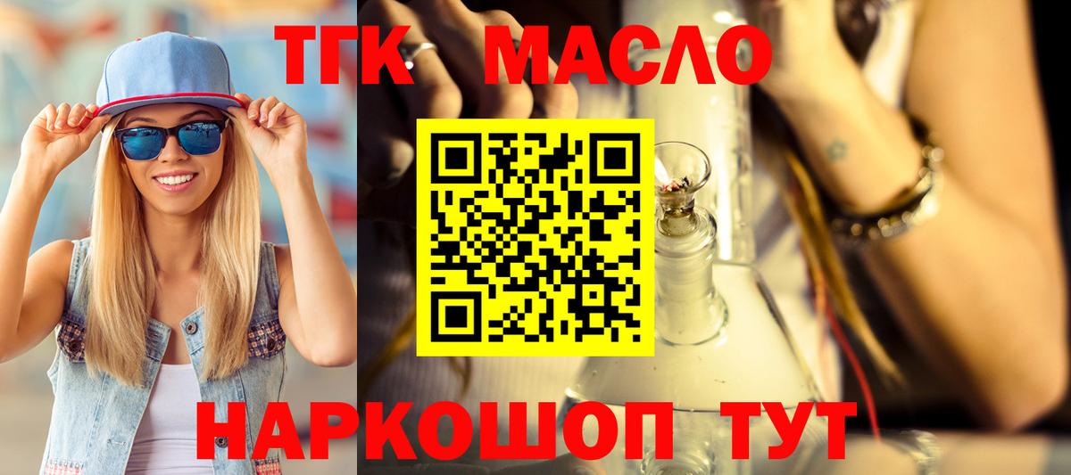 Мефедрон Куйбышев