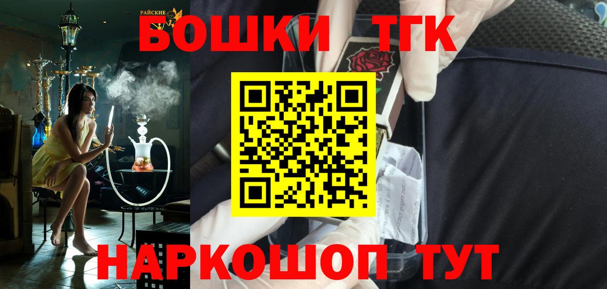 Куйбышев  Канабис Amnesia  Вход с VPN  Бошки марихуана сатива 